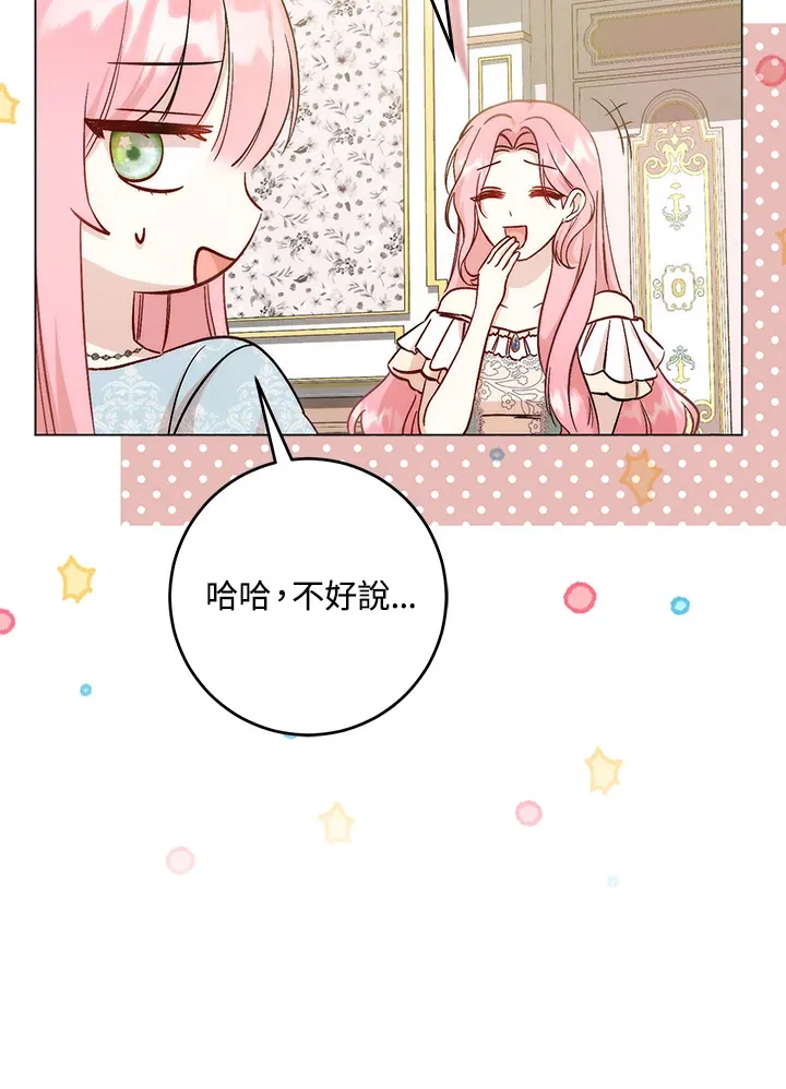 第6话 第14页