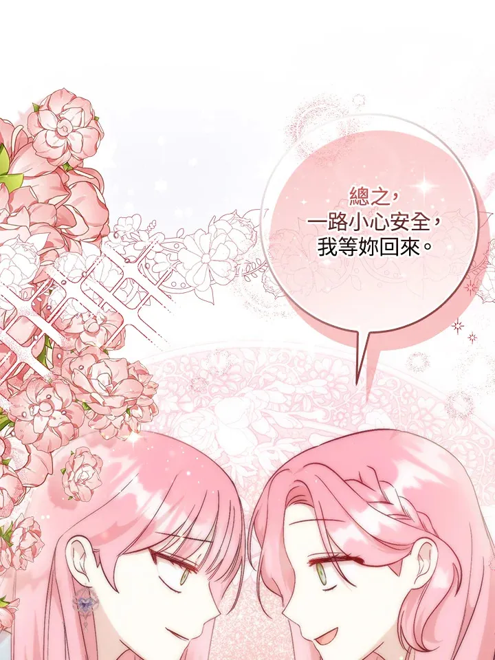 第6话 第15页