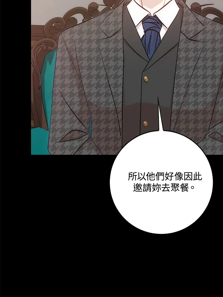 第6话 第27页