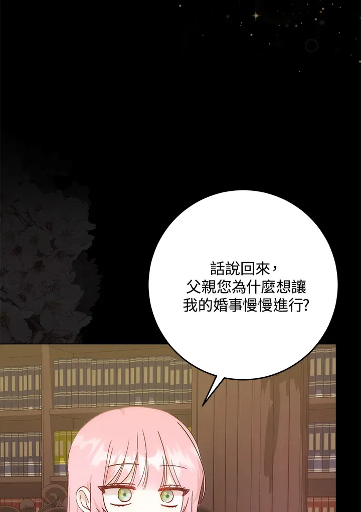 第6话 第31页