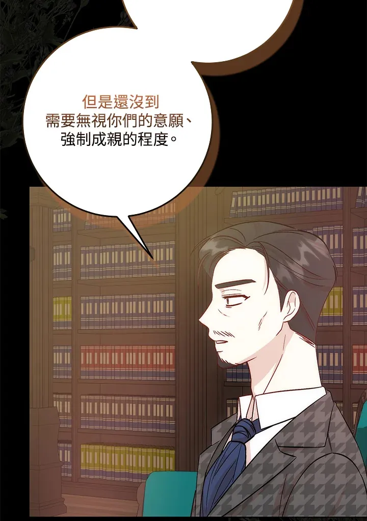 第6话 第33页
