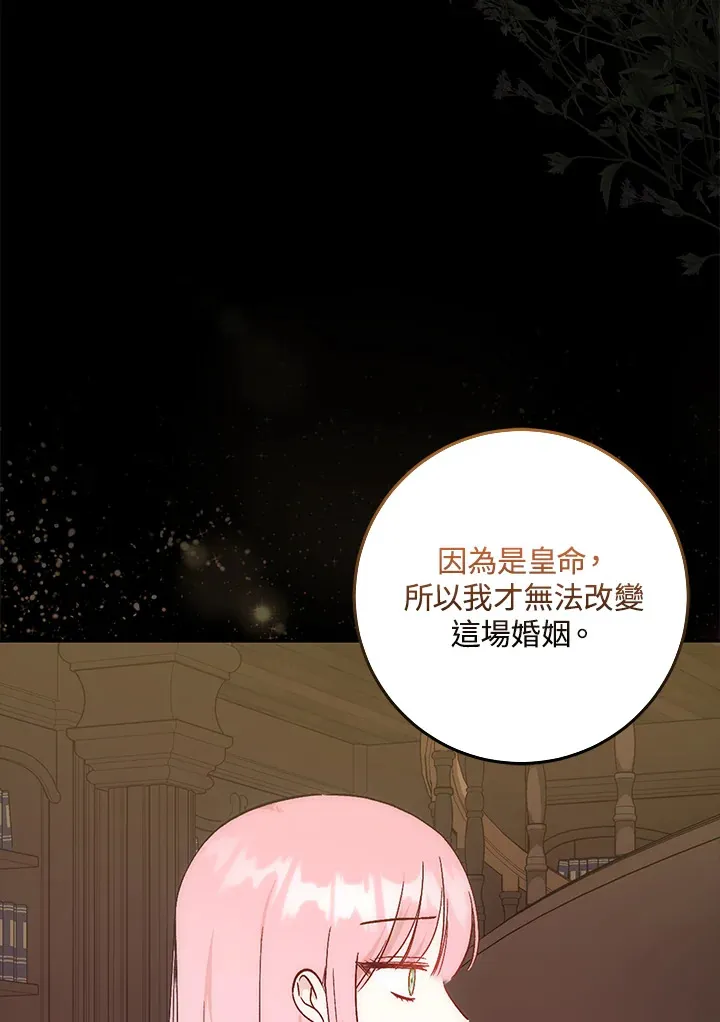 第6话 第34页