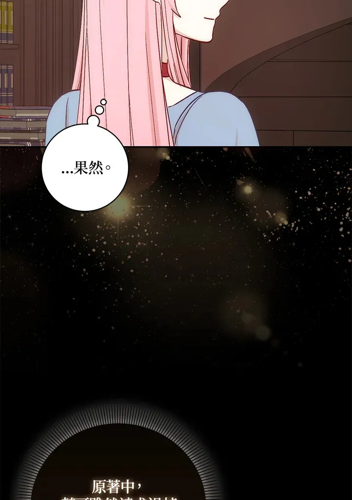 第6话 第35页