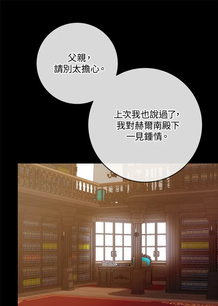 第6话 第39页