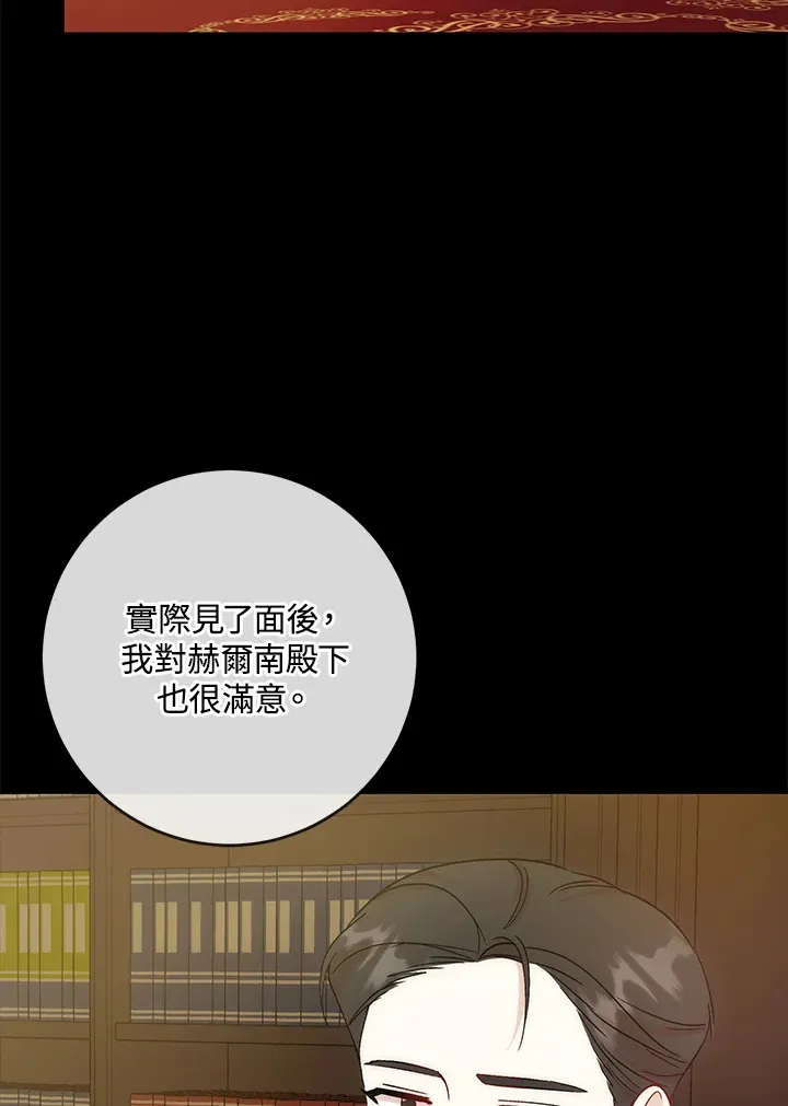 第6话 第40页