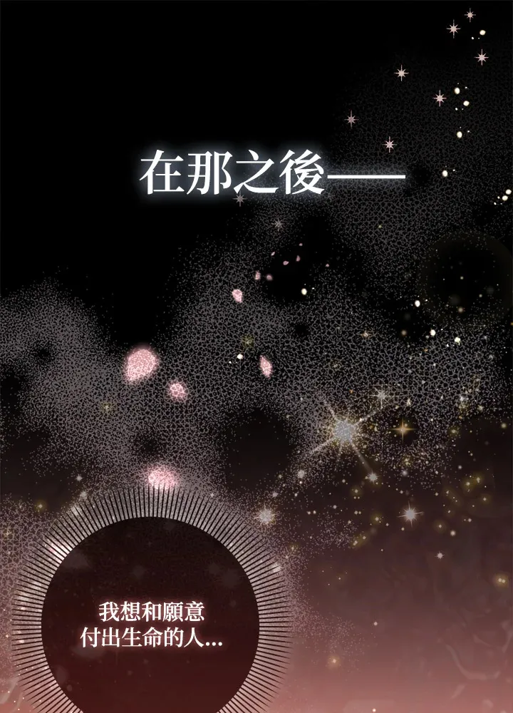 第6话 第51页