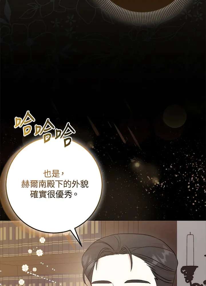第6话 第59页