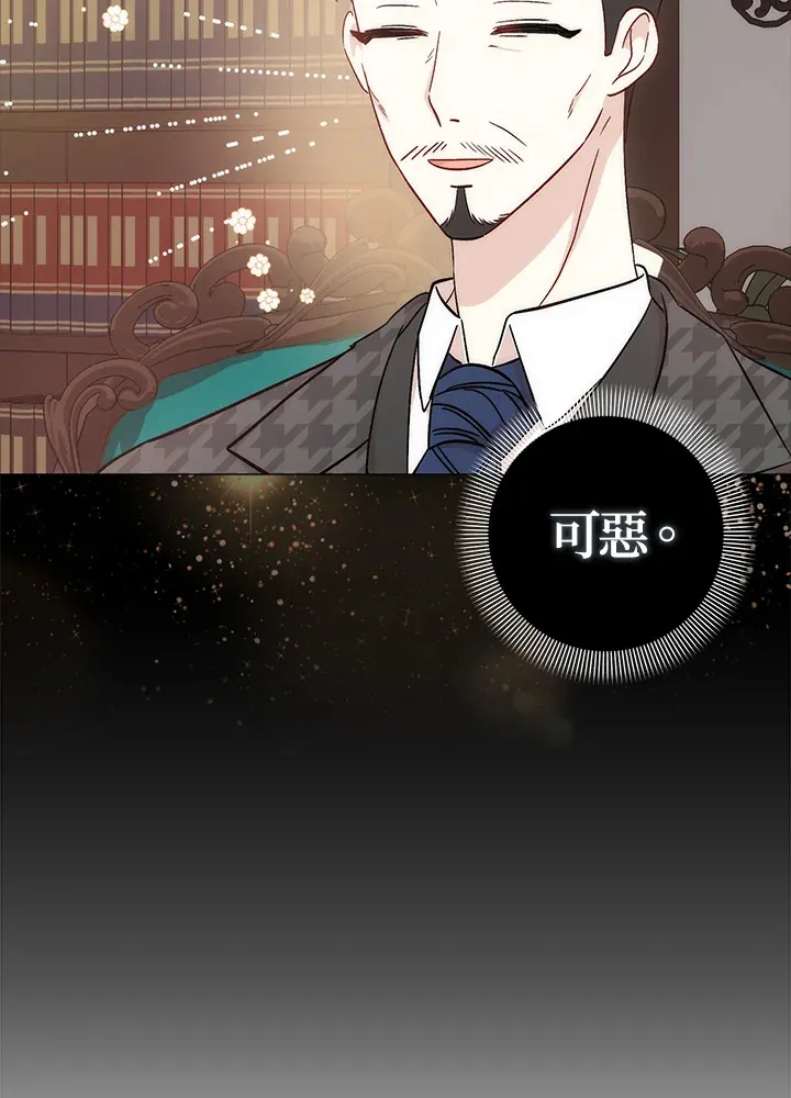 第6话 第60页