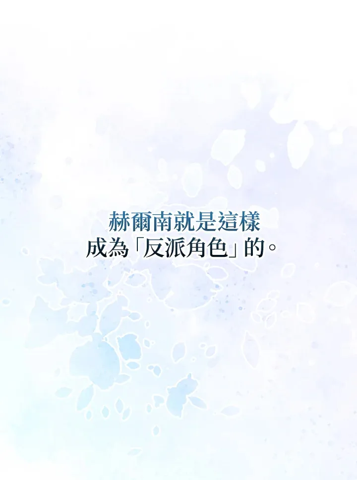 第6话 第76页