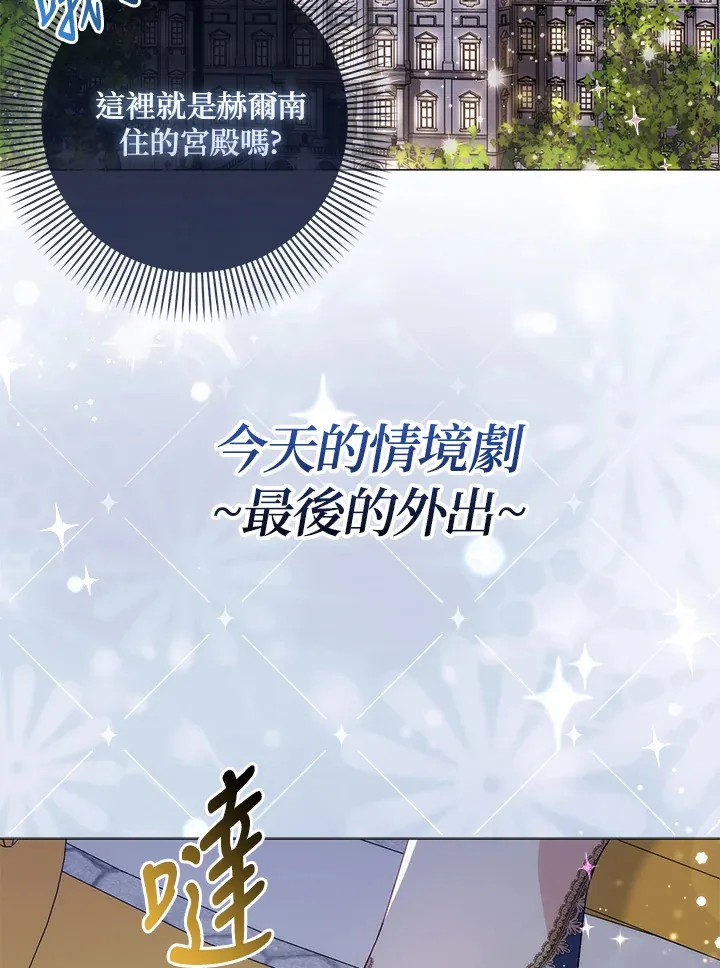 第6话 第79页