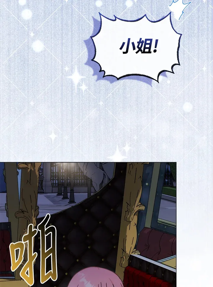 第6话 第83页