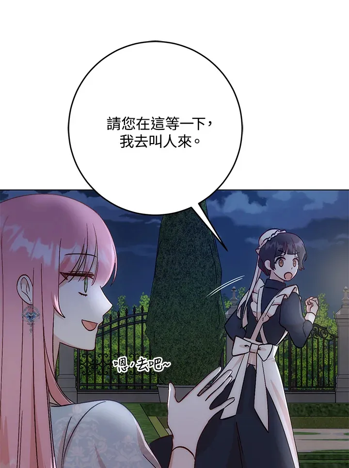 第6话 第89页