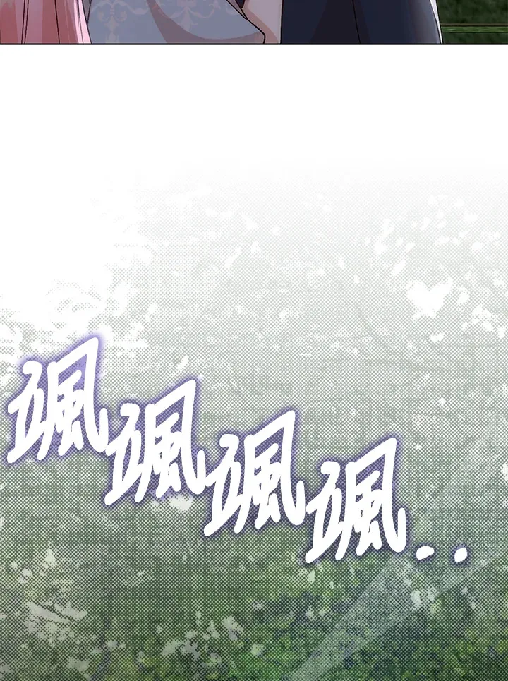 第6话 第90页