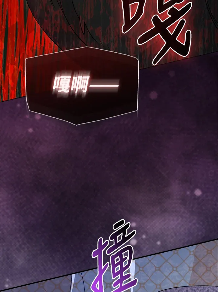 第6话 第95页