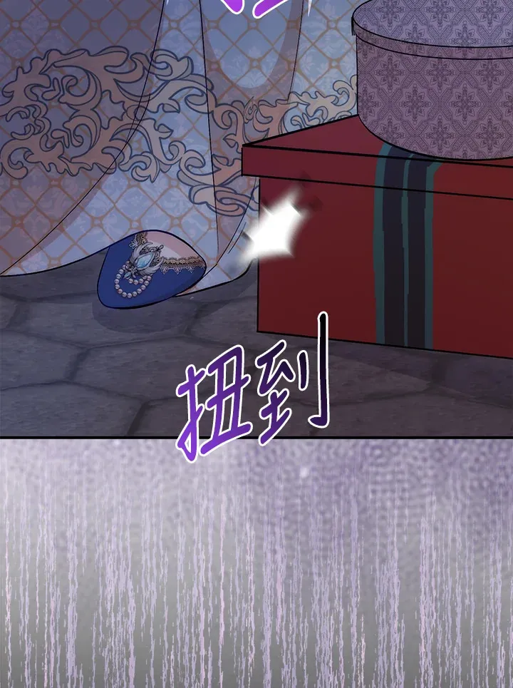 第6话 第96页