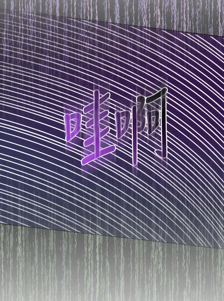 第6话 第97页