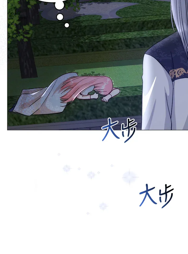 第6话 第100页