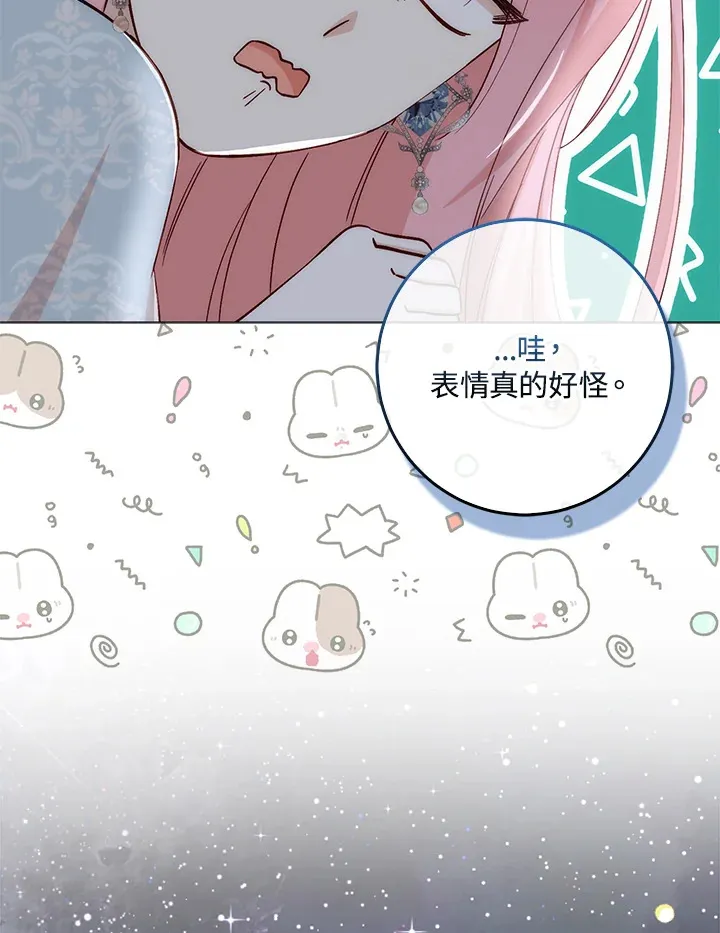 第6话 第102页