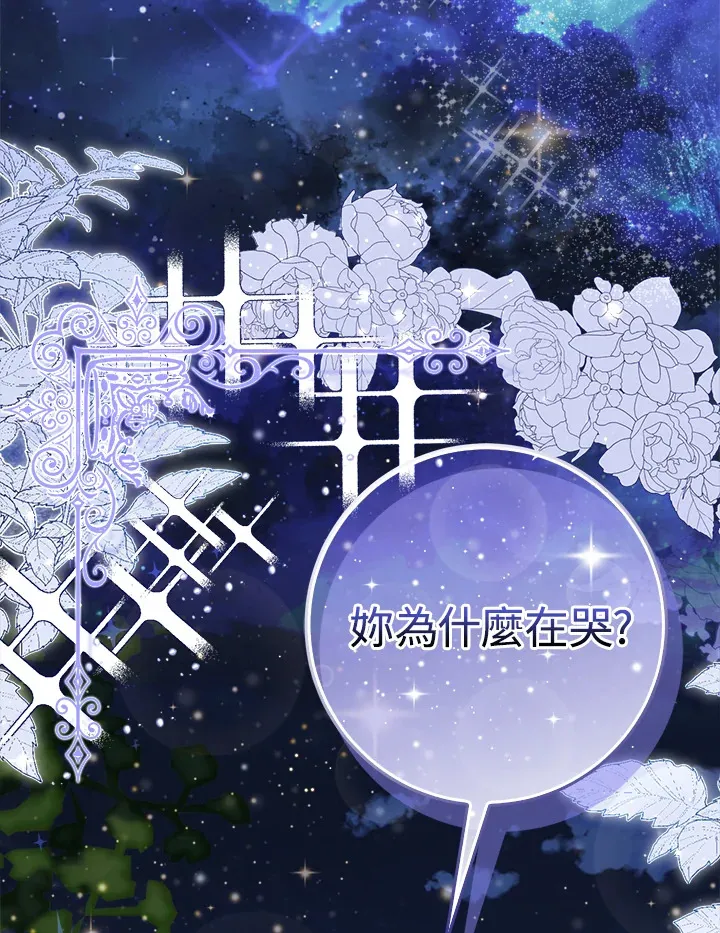 第6话 第105页
