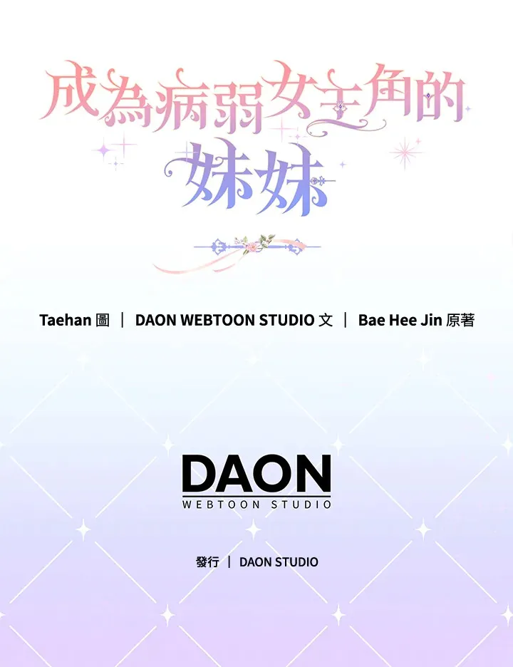 第6话 第109页