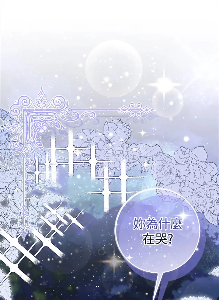 第7话 第1页