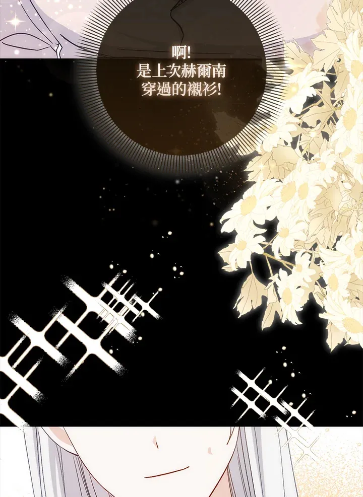 第7话 第5页