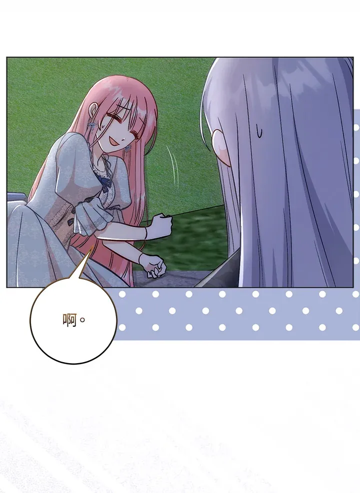 第7话 第7页