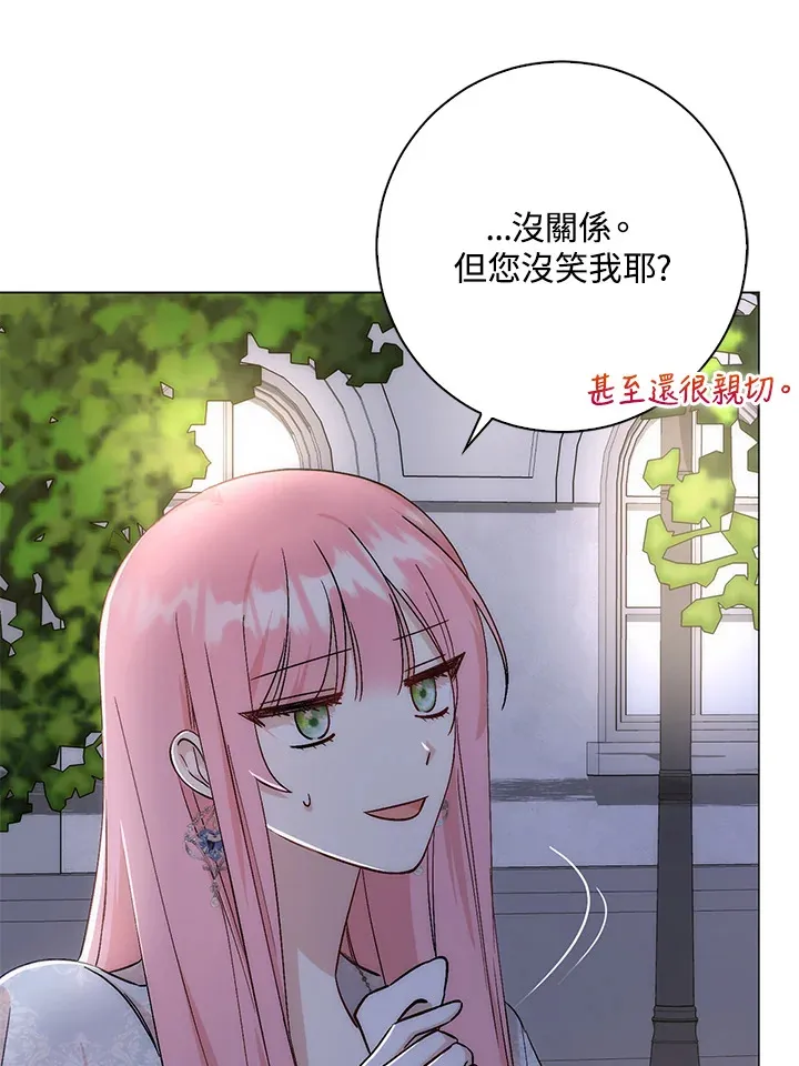 第7话 第13页