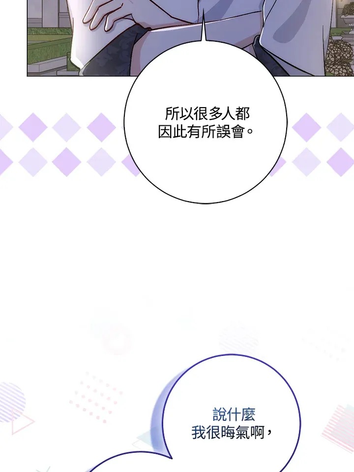 第7话 第16页
