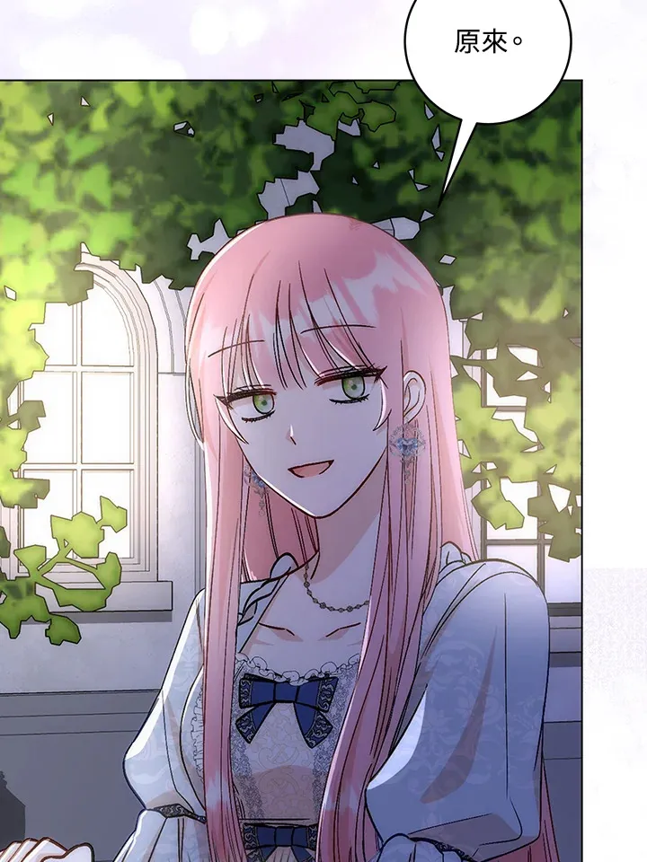 第7话 第20页