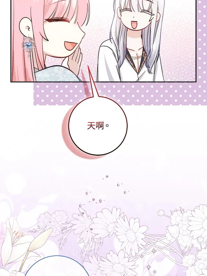 第7话 第24页