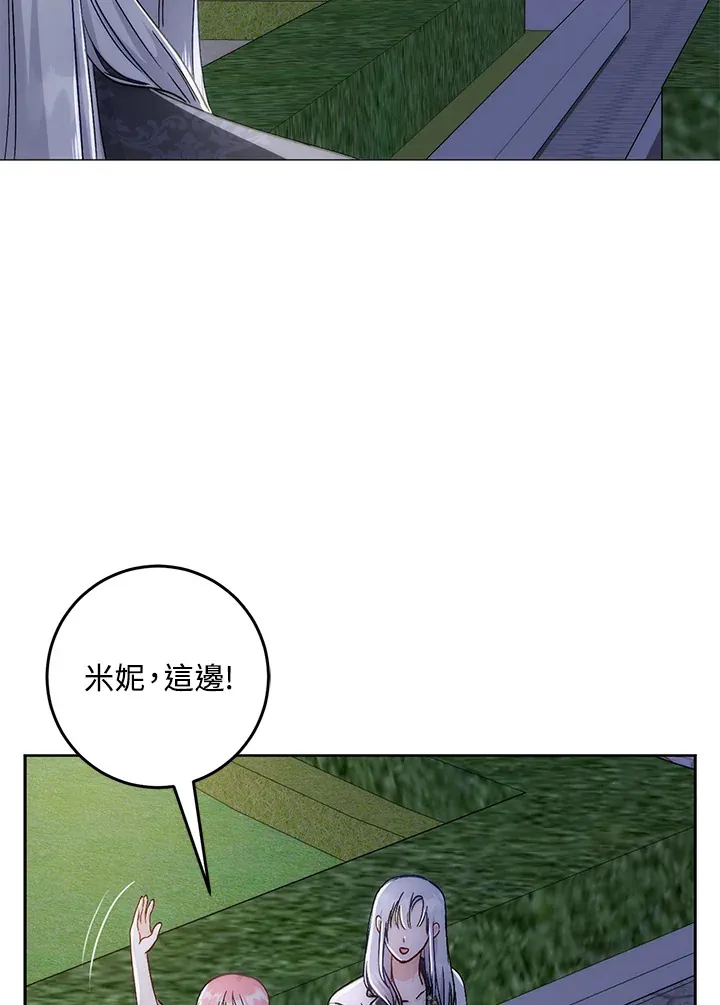 第7话 第28页