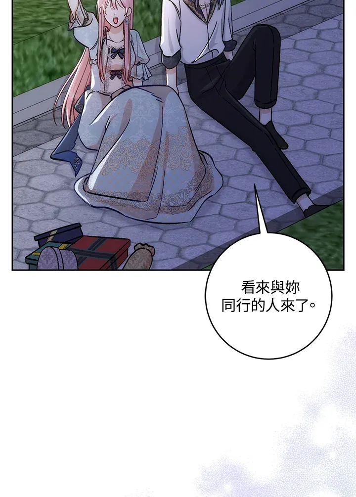第7话 第29页