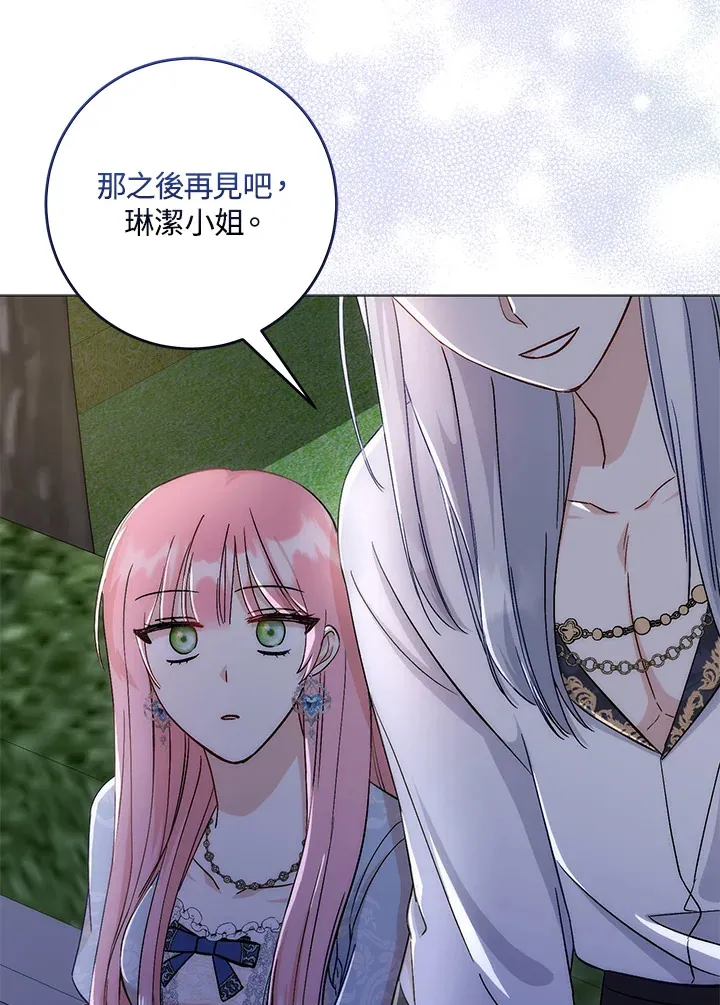 第7话 第30页