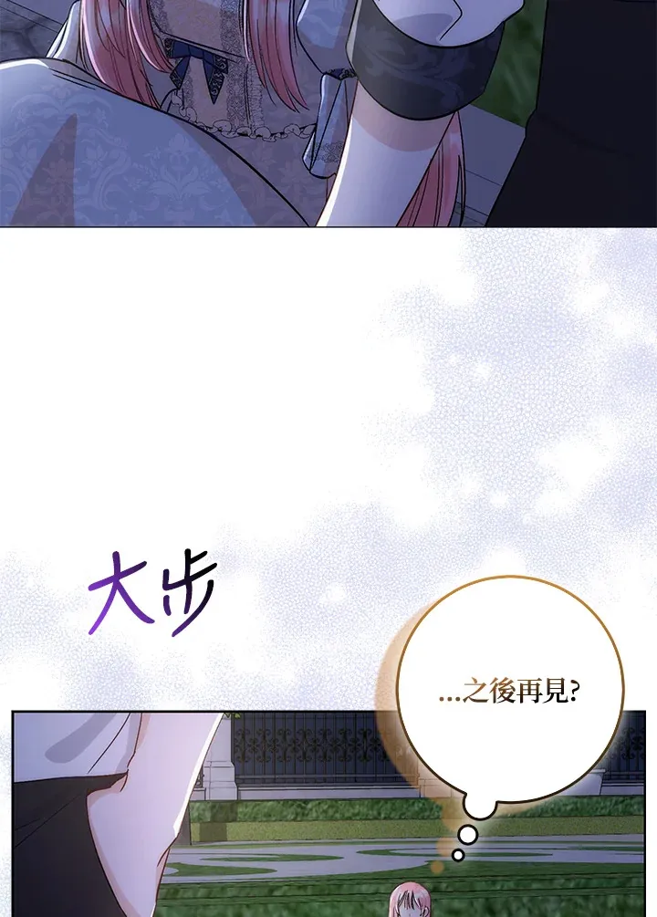 第7话 第31页