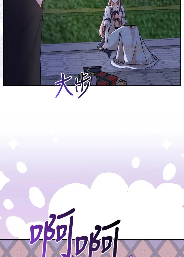 第7话 第32页