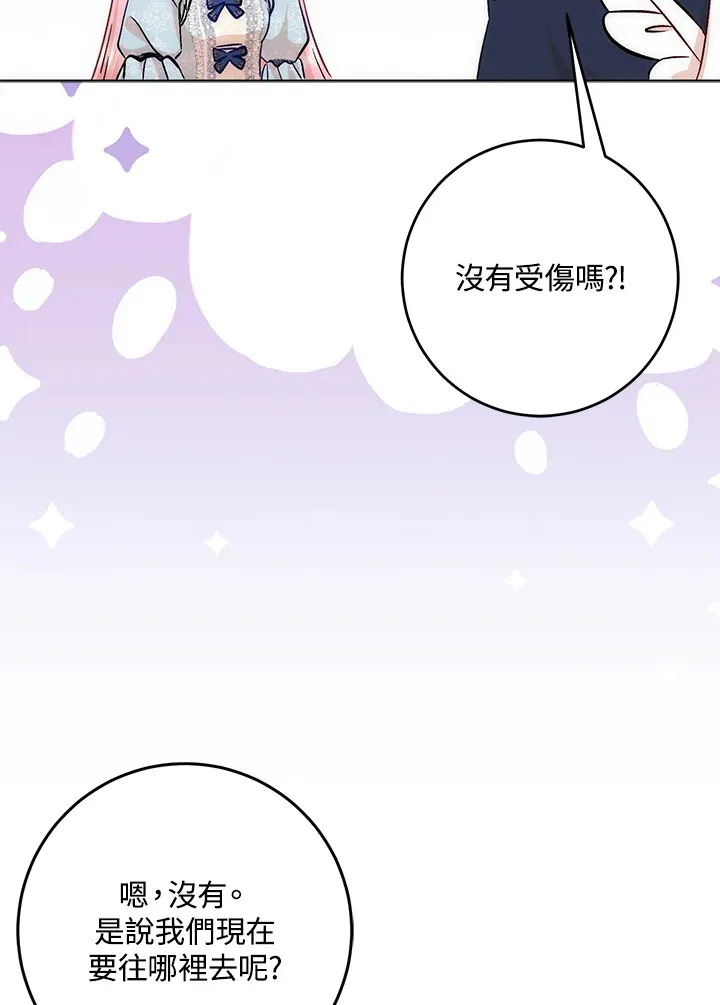 第7话 第34页