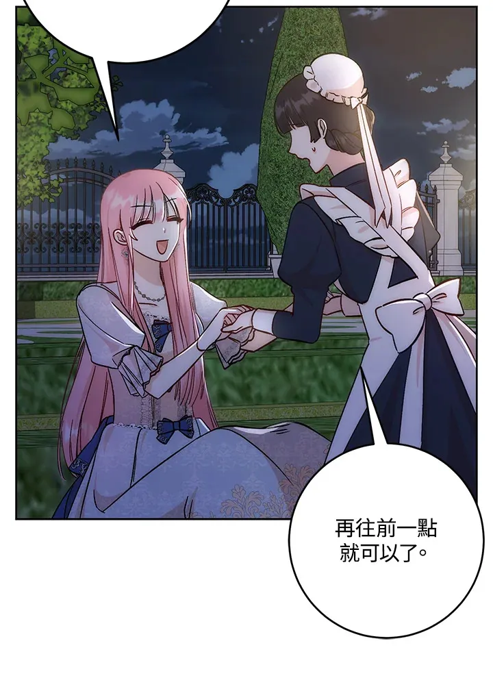 第7话 第35页