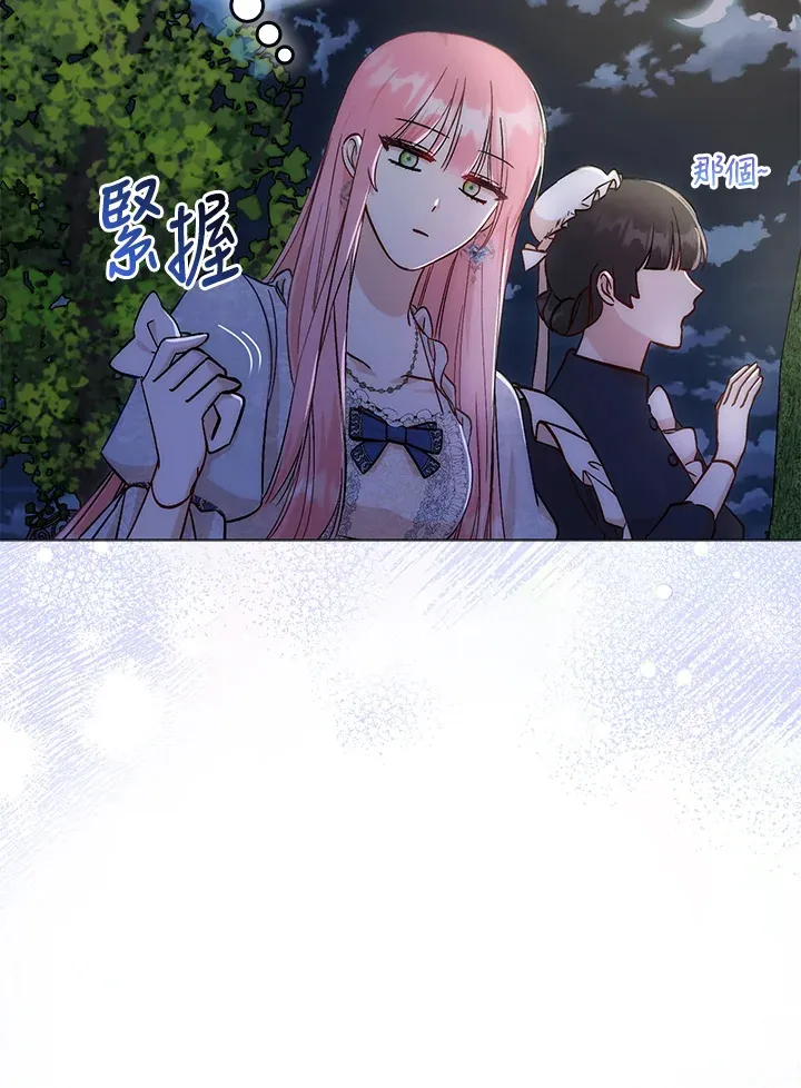 第7话 第38页
