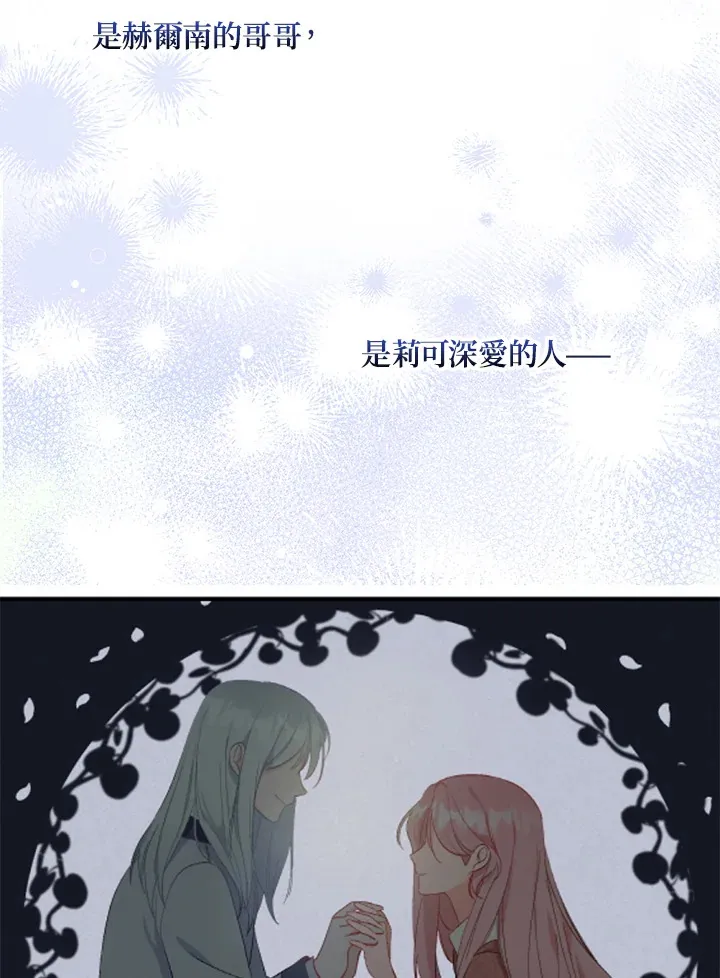 第7话 第39页