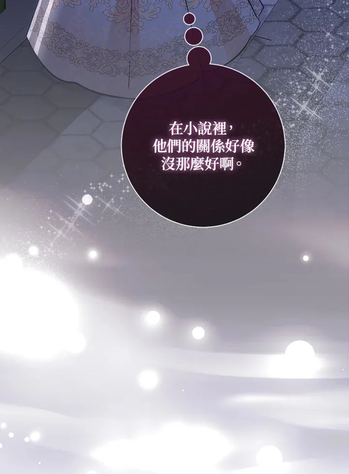 第7话 第43页