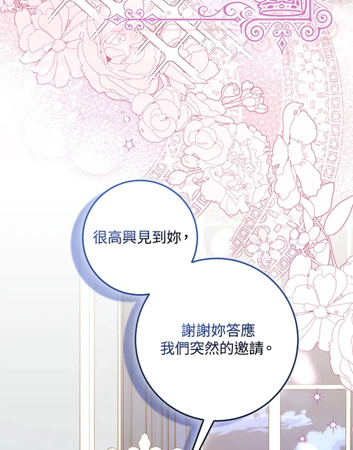 第7话 第49页