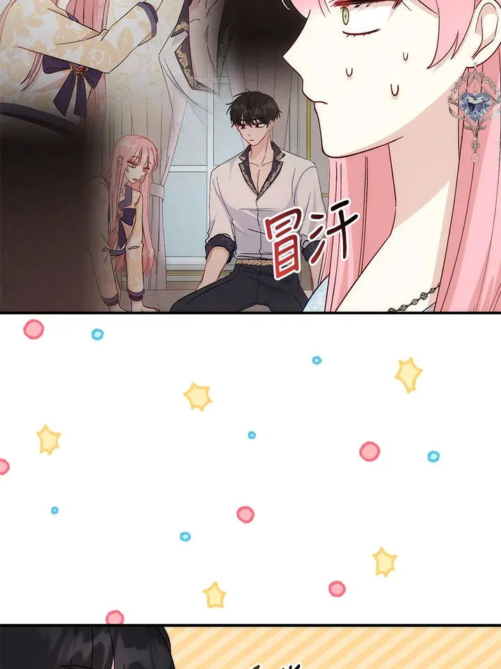 第7话 第56页