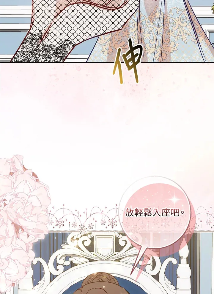 第7话 第72页