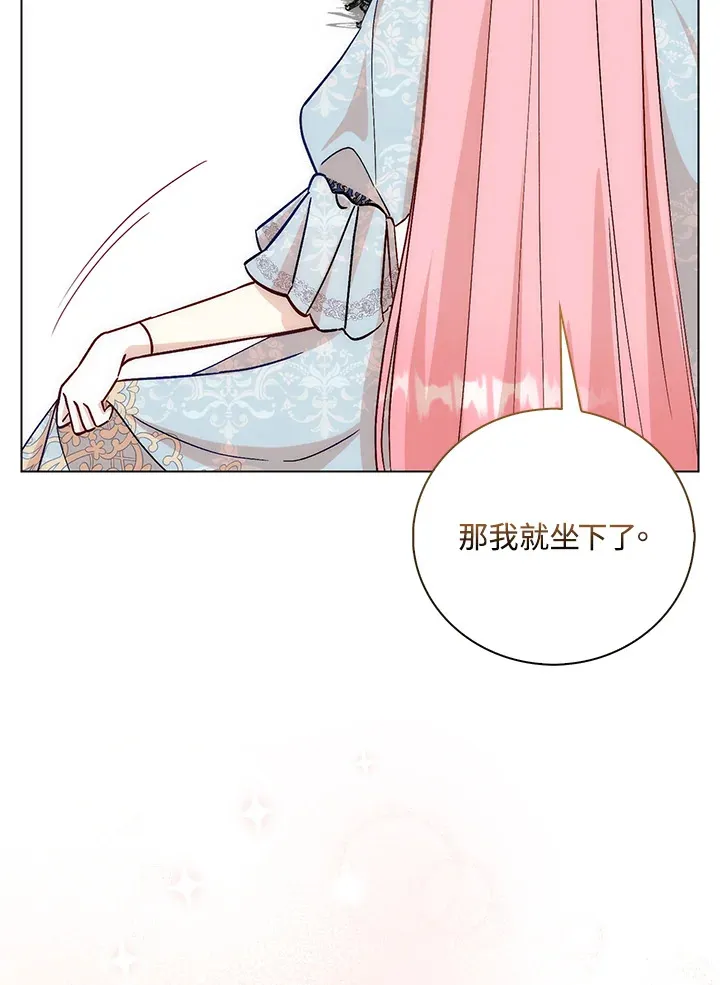 第7话 第75页
