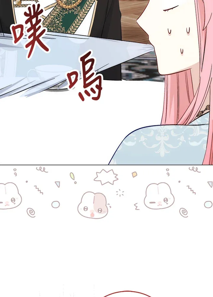第7话 第80页