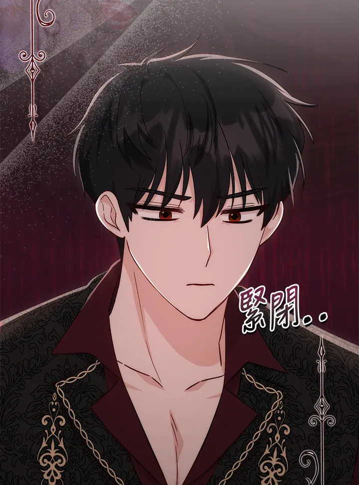 第8话 第2页