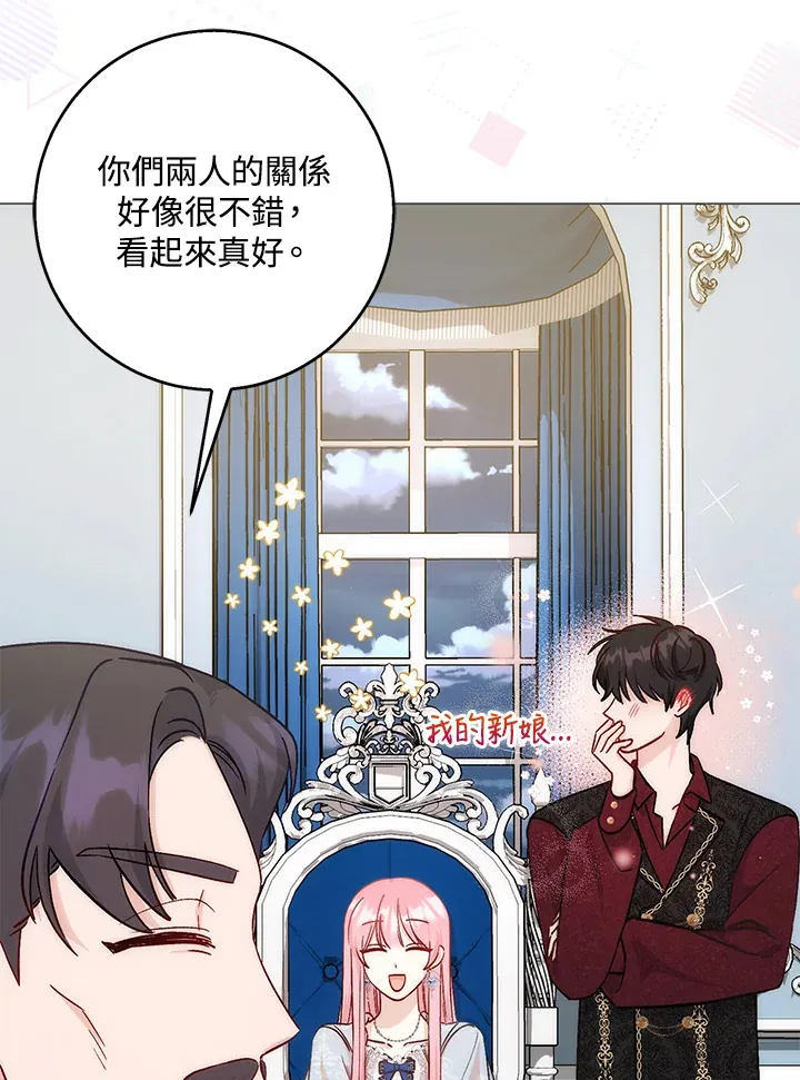 第8话 第11页