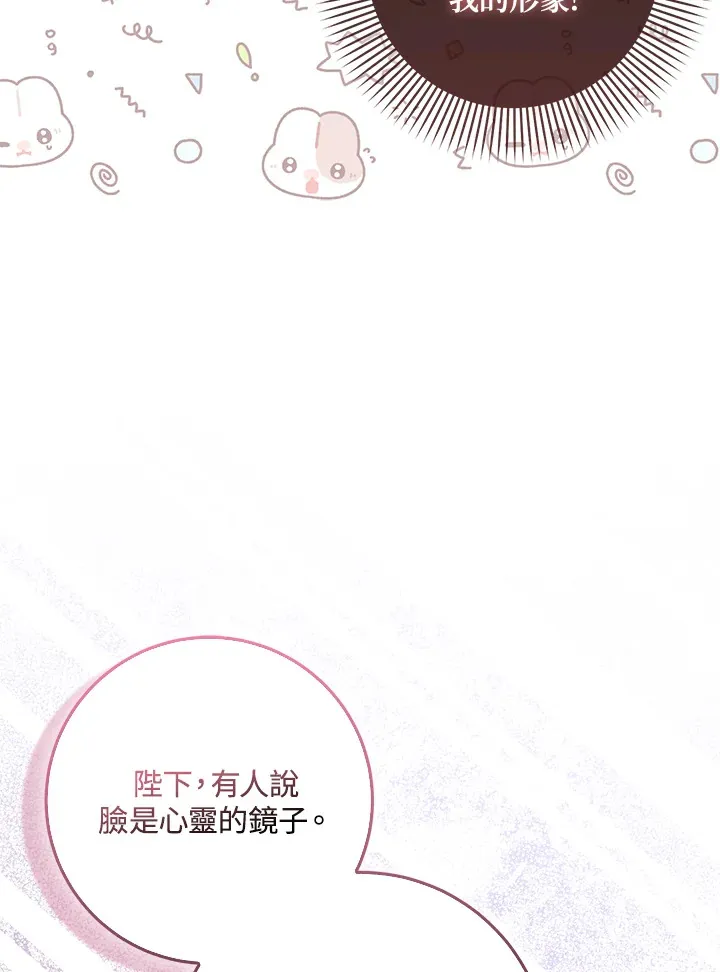 第8话 第17页