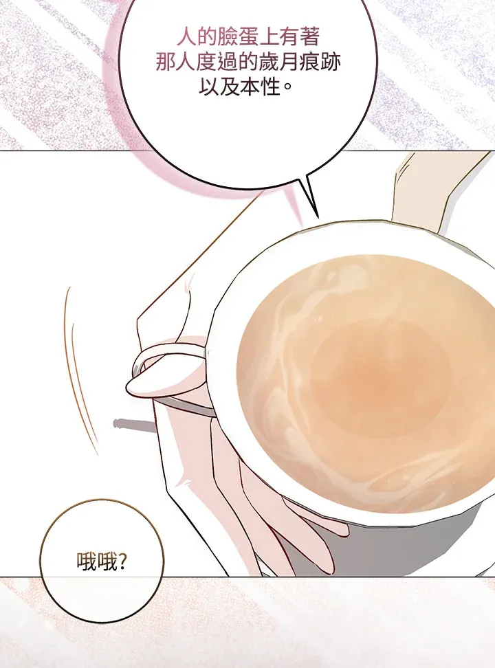 第8话 第18页
